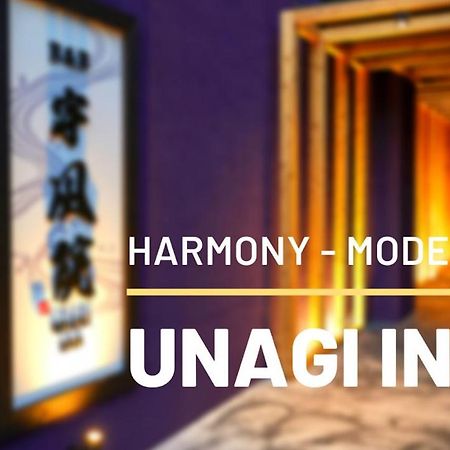 B&B Unagi Inn Kioto Zewnętrze zdjęcie