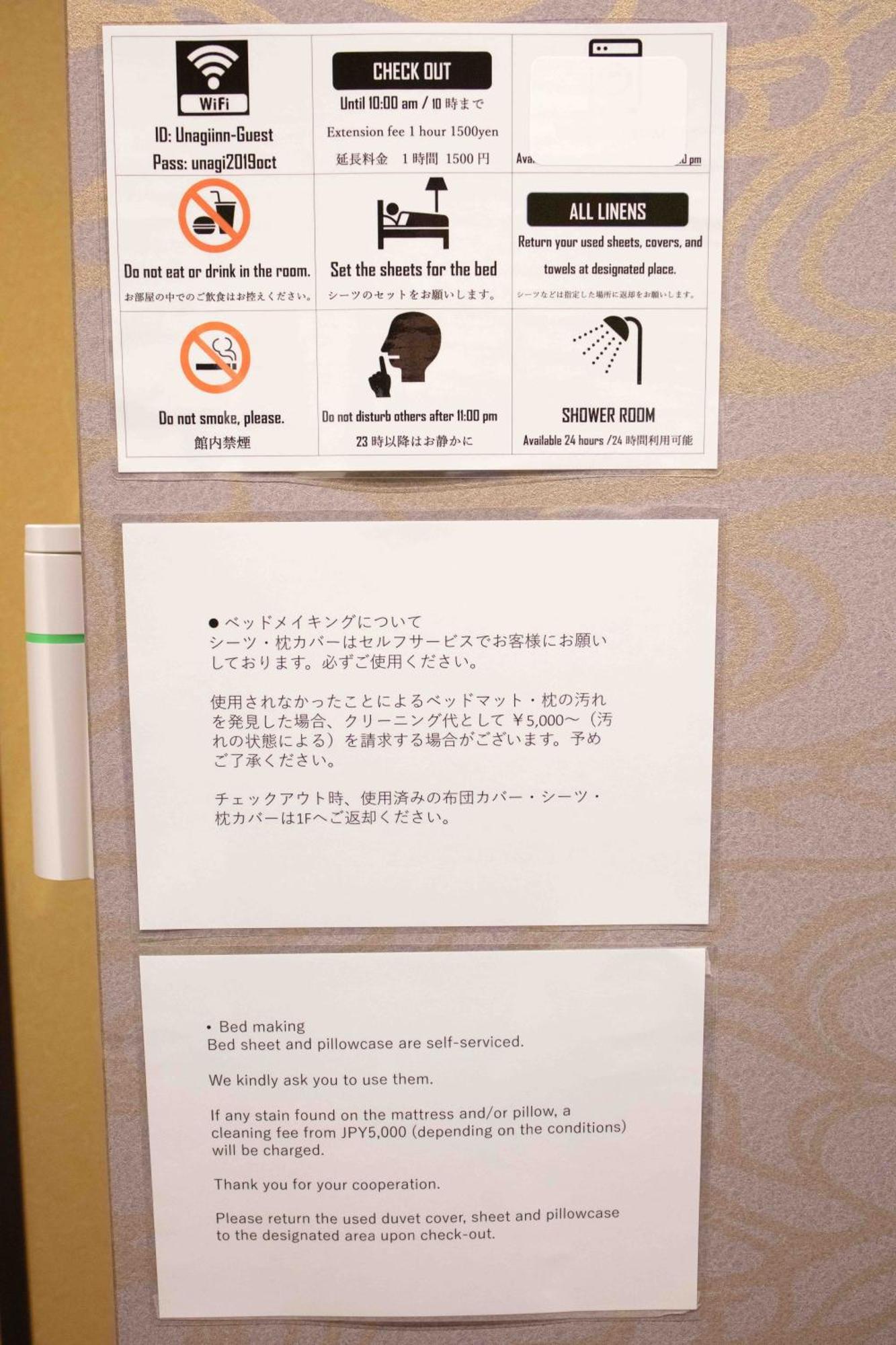 B&B Unagi Inn Kioto Zewnętrze zdjęcie