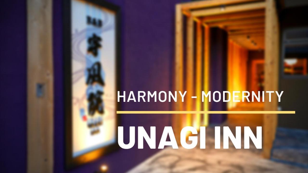 B&B Unagi Inn Kioto Zewnętrze zdjęcie